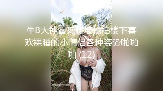 【OnlyFans】2023年亚籍女优 Ayakofuji 大奶风骚熟女刘玥等联动订阅，拍摄性爱订阅视频 女伴有白人也有亚洲人双女接吻 21