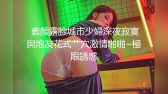 【韩国三级】干爹的条件.Condition.Dad.Sugar.Daddy.2018