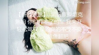 沉溺和絕倫大叔性交的人妻【不期待的SEX 不知何時快感爆棚了】久遠真玉