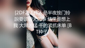 【一旦高潮就脸红】超清纯反差日本美少女「yuahentai」OF私拍【第十六弹】来自圣诞小魔女的客房服务