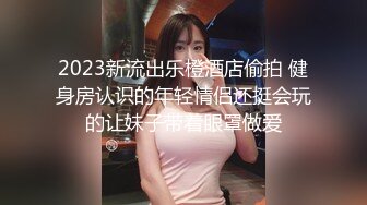 【新片速遞】 H罩杯巨乳奶霸！丰乳肥臀肉欲系！往上视角两个大奶晃动，翘起巨臀抖动，掰开骚穴特写