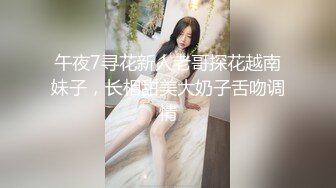 富姐调教漂亮女奴给夫妻俩舔逼吹机吧口舌超赞