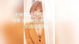 [2DF2]约啪女白领狠狠后入 说插到底了会爆裂呻吟给力 - [BT种子]