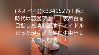 【新台解密萤石云影视酒店 极速流出】时尚男女开房啪啪 女神女友颜值身材绝对在线