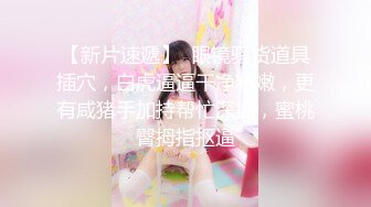 【精彩呈现探花】新人首场，约操大胸D罩杯少妇，画质过关，体力有待加强，暴插骚妇，浪叫不止挺刺激