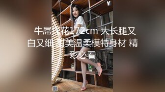 “我被你操死了！露脸美女全程对白