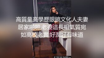 开阳某校无毛B年轻学生妹酷爱大洋屌被外教老师各种调教啪啪啪 狗链拴着自慰口交深喉后入爆草-第一部1080P高清