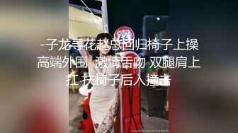 有个小渣男男友想不被玩坏都难，卧室中69,互舔，口铃调教后入操逼 原生态鲍鱼差点被玩坏