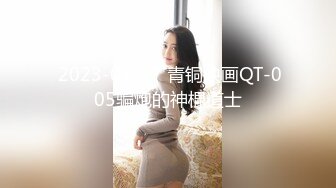 STP24521 麻豆传媒MDX0237-03私宅舒压堂心与肉体被同时抚慰-季妍希 VIP2209