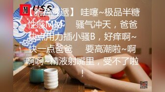 STP31203 想要爸爸抱！大眼睛颜值美女！拉上窗帘自慰，美臀多毛嫩穴，假屌快速抽插，搞得小穴好湿 VIP0600