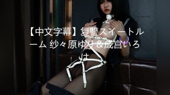 【二次元❤️萝莉】M-N✨ 极品Cos性爱系列美少女 175cm长腿御姐星铁判官寒鸦 足控变态抽插