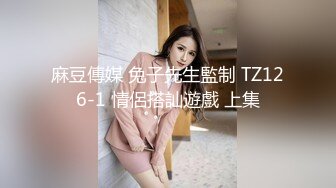 STP22534 万众期待 返场足疗红酒妹 共进晚餐后 激情啪啪 一如既往地温柔配合 极品尤物劲爆佳作