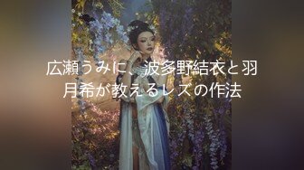 SWAG劇情檔：極品女神Prince意外卡牆淪為公眾便器／拆彈專家為愛發射撕裂黑絲狂肏黎兒 720p