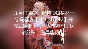 【安防精品】中年人妻，穿戴黑丝白色高跟长靴，尽显女王气质，被大哥操到神经错乱