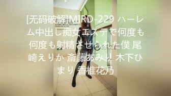 STP17908 偷拍肤白貌美胸大美女，嬉笑打闹好似情侣做爱，对白有趣激情四射