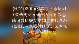 国产TS系列高颜值网红脸的金娜娜跟金主爸爸相互口交完被按着操