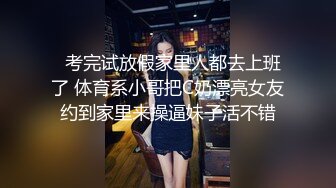  高价约操前凸后翘丰腴美女，魔鬼身材性感迷人，把大长腿扛在肩上啪啪大力抽送逼穴