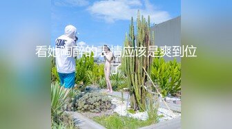 深夜约操兼职小姐姐 害羞腼腆刚下水 风月老将肆意调教啪啪 呻吟动听俏佳人