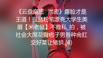 【新片速遞】  小师妹❤️-觉觉-❤️小狗只有在贴着你的时候才会开心的，她忍不住又来了，才19岁都这样了，以后谁能降服 ，内射她！