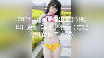 (精東影業)(jdty-030)(20221222)屌絲逆襲之凌辱拜金女-蘇茜