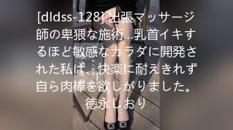 [无码破解]SSIS-402 出張先で軽蔑している中年セクハラ上司とまさかの相部屋に… 朝まで続く絶倫性交に不覚にも感じてしまったIカップ新人社員 山手梨愛