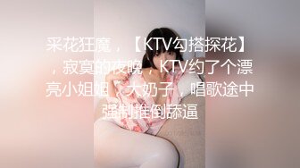 《最新流出?极品反差婊》万人追踪推特上流社会白富美SS级身材女神【海绵爸爸】淫乱私拍~各路金主参加4P群P女女不堪入目