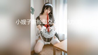 聊的骚女2