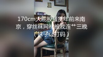 极品美少女】桃乃沐香奈 新晋推特校花级女神下海 魅惑眼罩反差吸茎 爆艹尤物春心澎湃 太顶了