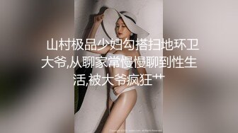 《硬核重磅泄密》万人求档OF黑白通吃极品媚黑气质御姐【我是Z】私拍全套，车震野战露出被黑人健壮小哥玩肏 (15)