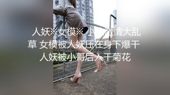 Jk美女 透明蓝内内紧紧卡着性感大屁屁