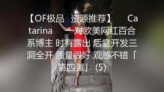 Onlyfans 极品白虎网红小姐姐NANA⭐2023-12-28⭐傲娇麋鹿奉命榨精完整版