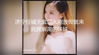 刚放学的妮可回家就含上了爸爸的鸡巴