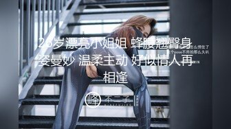 推特性爱大神重金约炮豪乳美女性爱私拍流出 淫荡群交乱操内射 前裹后操 高清720P原版无水印 (2)