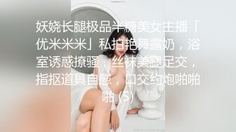 保养的很好的少妇