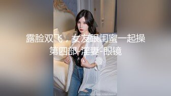 这奶子堪称完美，白色小背心，两个奶子要奔出来，撩下衣服简直极品