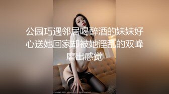 《人气网红私拍》露脸才是王道！万人追网红高颜极品蜜桃臀美鲍女神naomi最新订阅，各种场景露出紫薇啪啪撸点很高 (6)