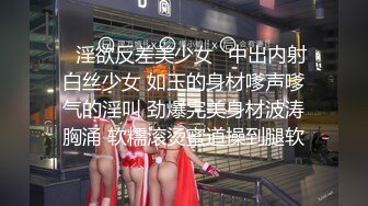 ⚫️⚫️最新2024重磅订阅，大奶翘臀顶级身材，女人味十足OF华人女神funsi私拍②，野战紫薇