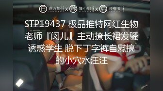  两个骚逼摸着一个鸡巴还说不会交，全程露脸互动狼友撩骚，颜值不错大奶粉逼淫声荡语互动撩骚