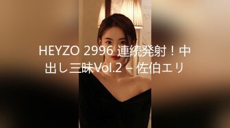 兔子先生 TZ-115 变态公公调教儿媳-性欲开发