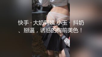 为女网友口