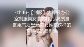 臀控熟女控✅万狼求购P站OnlyFans网红人妻S手【上海熟女猎人】私拍第三弹 定制巨乳骚母G紫薇车震野战乳交 (4)