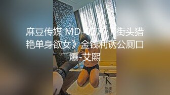 STP24847 【国产AV荣耀??推荐】麻豆传媒正统新作MD-222《越裔女大生AV初登场》南洋风情狂野性爱体验 混血女神米亚激情首操 VIP2209