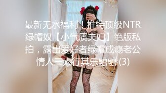 高冷网红女神颜值高身材好上门服务 不可多得的极品