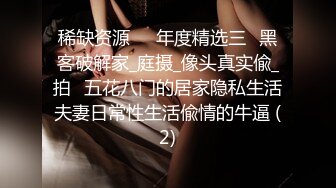 澡堂子内部员工专门盯着几个白白嫩嫩的美少妇洗澡