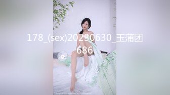 9-30伟哥寻欢酒店约啪技师，500元操到苗条温柔女神，这钱花的值得