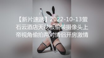 起點傳媒 性視界傳媒 XSJ047 第壹次偷情的少奶奶 優娜