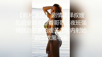 色情主播 无敌娘子