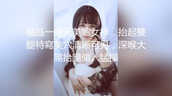 0633漂亮学妹献身颜值学长