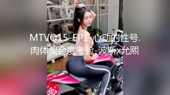 MPG-003 韩棠 被堂弟操到高潮 性爱至上爱液横飞 麻豆传媒映画