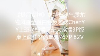 天美传媒联合出品 TM0013 学妹鼓起勇气告白学长 性爱梦想成真